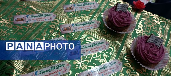 مراسم جشن قرآن در مدارس ابتدایی شهرستان ملارد