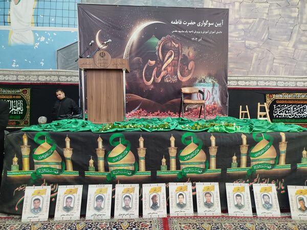 آیین سوگواری شهادت حضرت فاطمه الزهرا (س) در سالن مالک اشتر ناحیه یک مشهد 