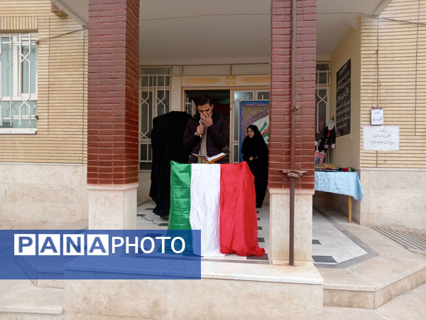 مراسم یوم الله 13 آبان در شهر جعفریه قم