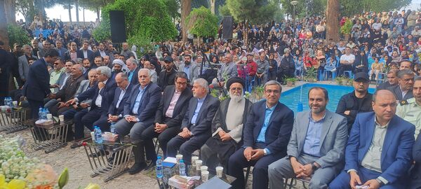 بزرگداشت عطار نیشابوری 