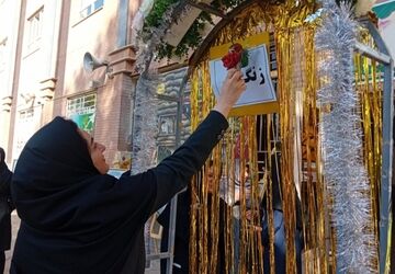 طنینِ، زنگ مهر و مقاومت در نهاوند