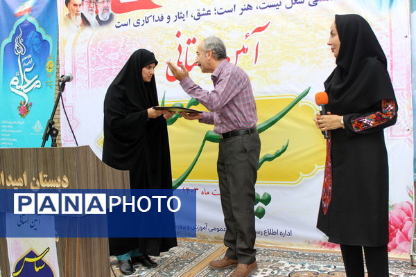 زنگ سپاس معلم در بوشهر