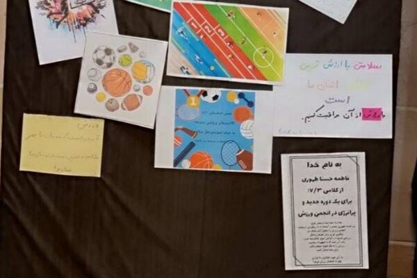 درخشش جرقه‌هایِ شورِ ورزش در شهرری