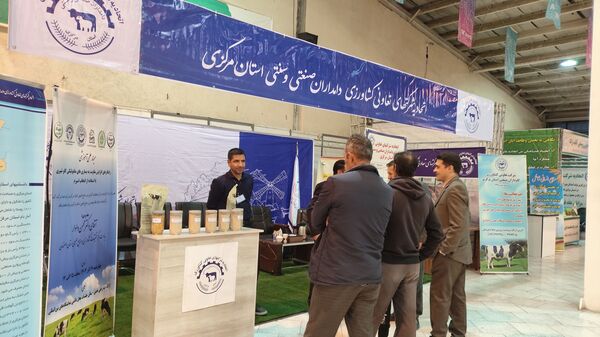 هفدهمین نمایشگاه تخصصی کشاورزی در اراک