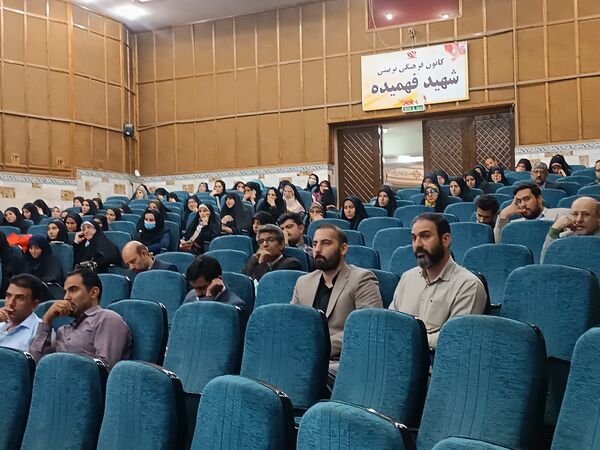 دومین روز دوره‌ دانش‌افزایی معاونان، مربیان و مشاوران استان البرز
