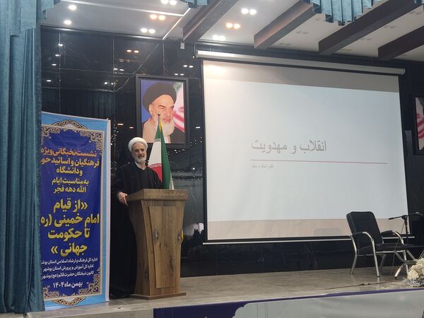 روایت مهدویت فرهنگیان بوشهر در روزهای دهه فجر