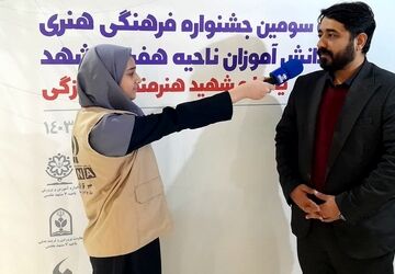 چهل و سومین مسابقات فرهنگی هنری «فردا» در ناحیه ۷ در حال برگزاری است