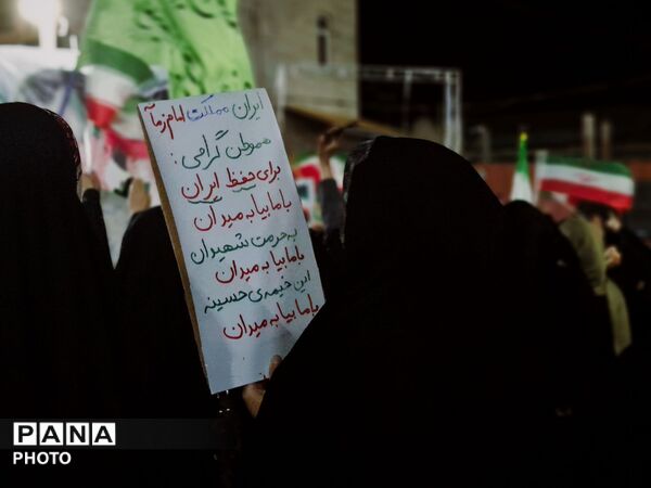 بهار وفاداری به وطن در گلوگاه