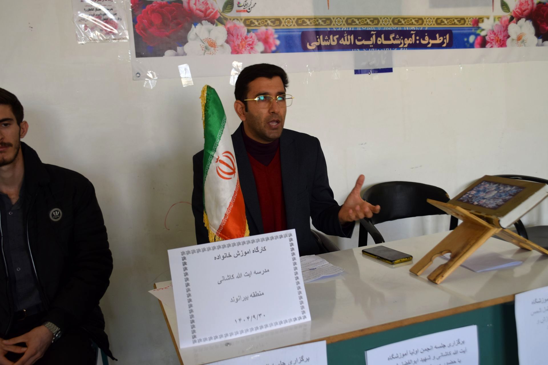 جلسه مشترک اولیا و مربیان مدارس آیت‌الله کاشانی و شهید ابوالفضل شمس