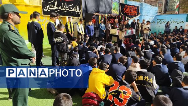 تشییع پیکر شهید گمنام در دبیرستان پویا یاسوج