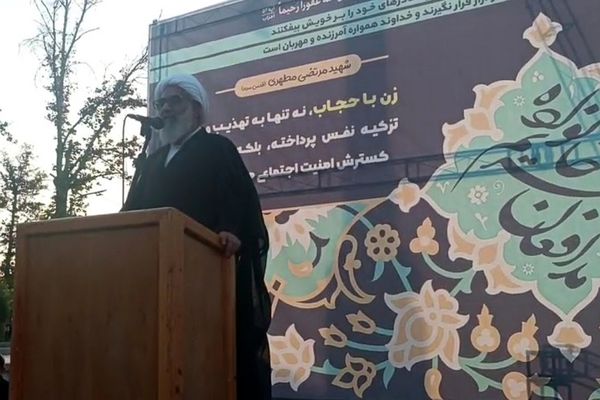 روز عفاف و حجاب در ورامین 
