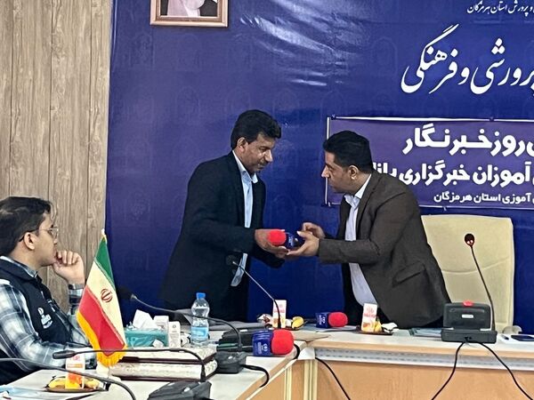 آیین تجلیل از خبرنگاران خبرگزاری پانا استان هرمزگان