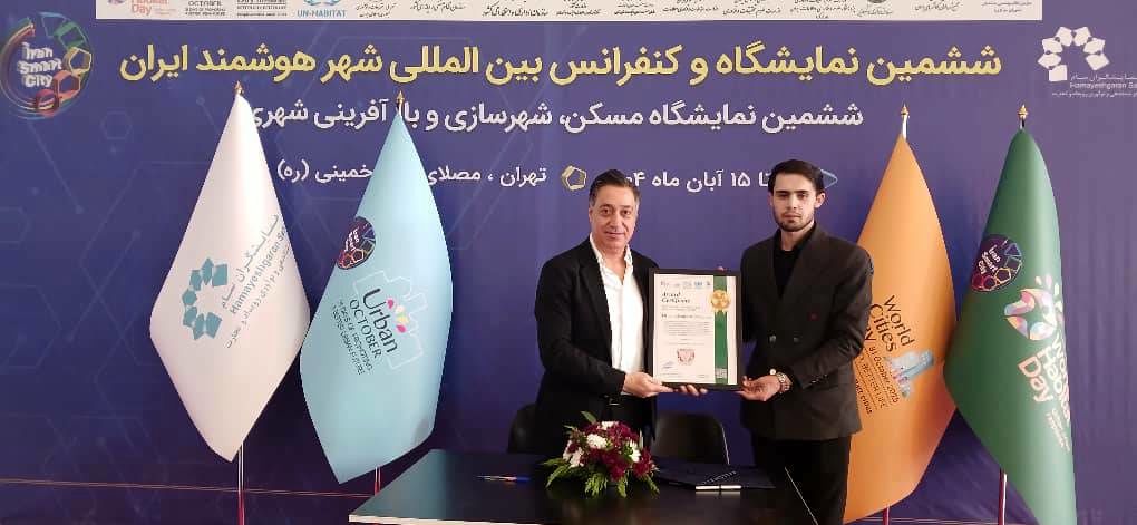 گام‌های بلند در مسیر شهرهای هوشمند و پایدار