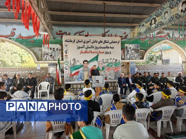 زنگ استکبار ستیزی در کرمانشاه به صدا در آمد