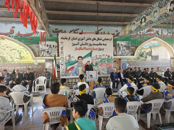 زنگ استکبار ستیزی در کرمانشاه به صدا در آمد