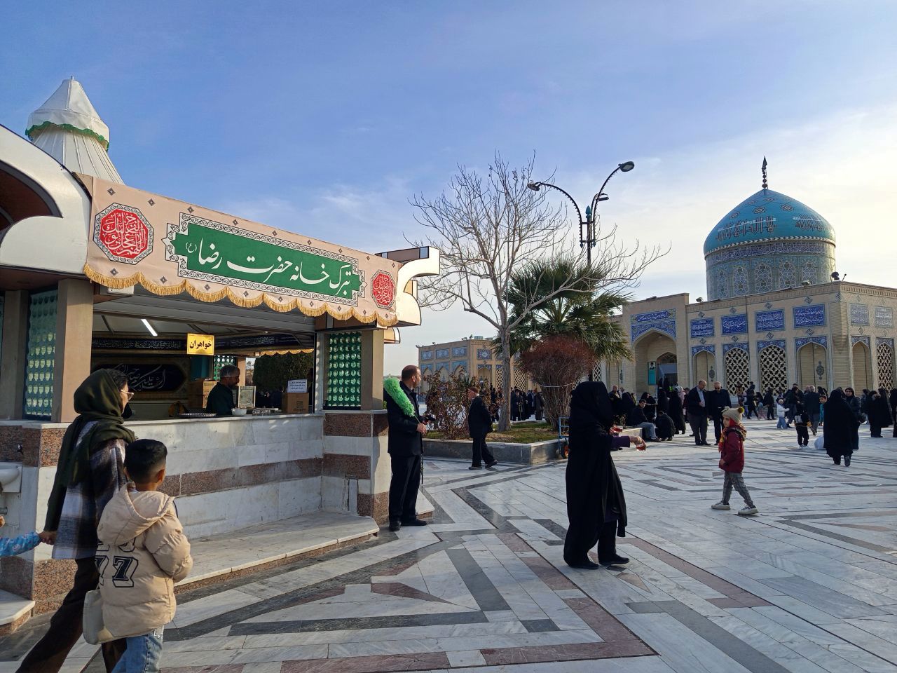 تبرک خانه حضرت رضا(ع) در کاشمر