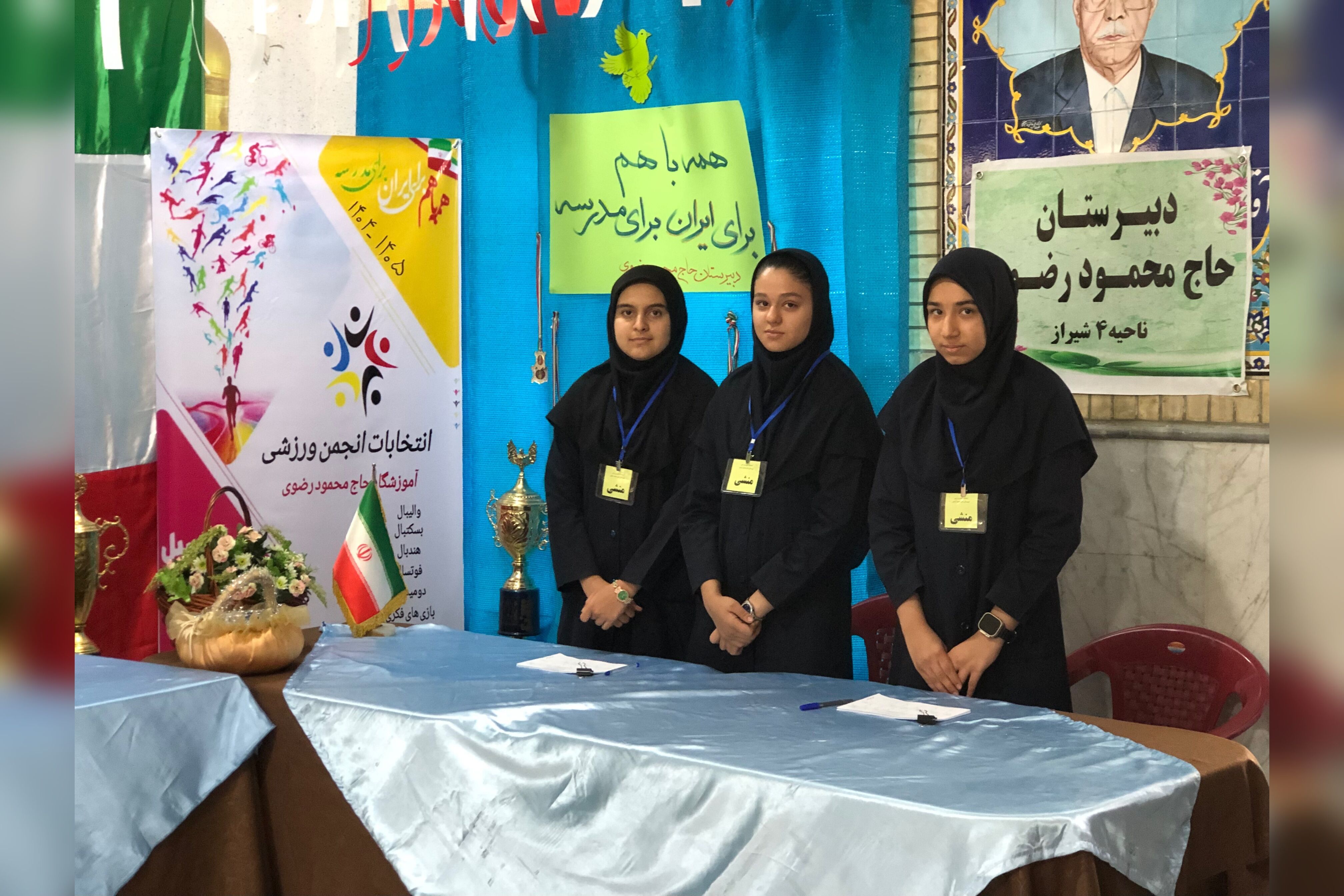 انتخابات و عضو‌گیری انجمن‌های ورزشی در دبیرستان حاج محمود رضوی 