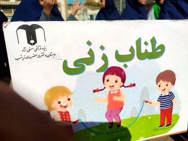 زنگ ورزش ، زنگ نشاط دبیرستان شاهد تکتم ناحیه ۳ مشهد