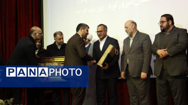 مراسم تکریم و معارفه فرماندار فیروزکوه