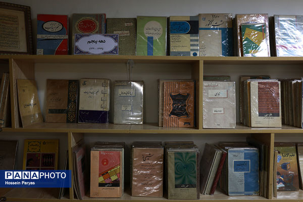 از دارالفنون تا کنون