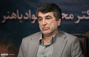 «مقبولیت»، «محبوبیت» و «موفقیت علمی»؛ ۳ ویژگی کلیدی معلمان از دیدگاه شهید باهنر