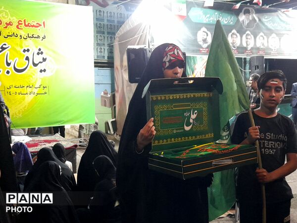 قرعه کشی پویش مدرسه اولیا