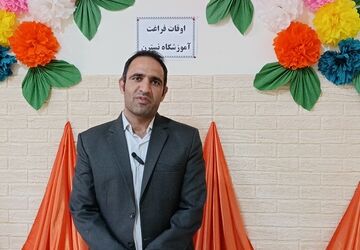 فعالیت ۱۰ پایگاه اوقات فراغت برای دانش‌آموزان استثنایی در خراسان شمالی
