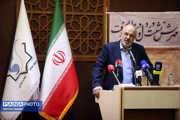 مراسم معلمانه‌های شهید جمهور