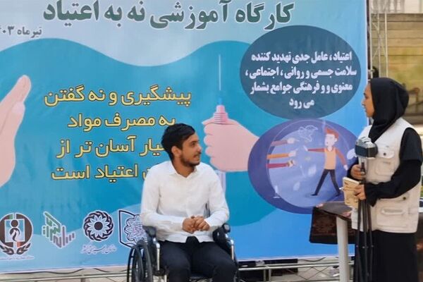 کارگاه آموزشی با موضوع نه به اعتیاد در مجموعه فرهنگی، ورزشی بانوان شهرستان قرچک