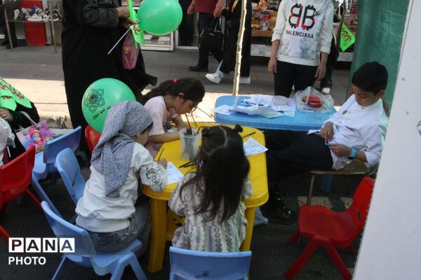 غدیر؛ جشن دوستی و ولایت