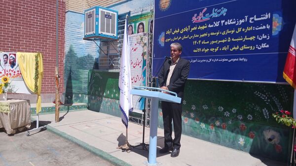 افتتاحیه آموزشگاه  سه کلاسه  دبستان دخترانه شهید نصرآبادی فیض آبادنیشابور 