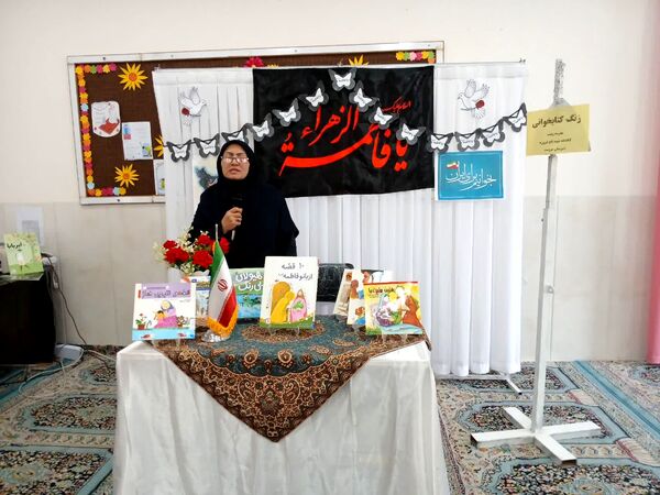 نسیم دانایی در کویر مروست: هفته کتاب و کتاب‌خوانی با شور و نشاط در مدرسه زینب(س) 