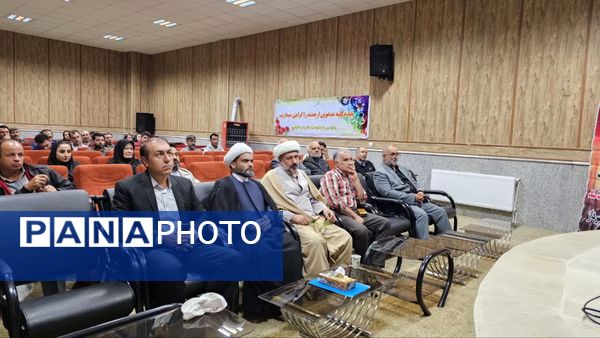 پویش ملی ایرانیان برای امنیت غذایی