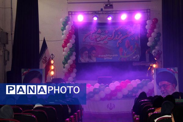 یاوران انقلاب در فاروج