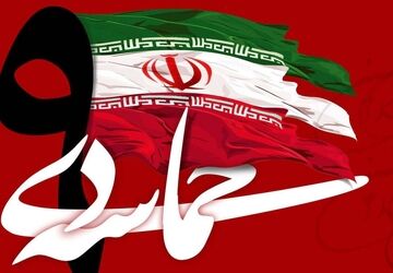 مروری بر حماسه ۹ دی در قاب شبکه دو