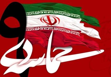مروری بر حماسه ۹ دی در قاب شبکه دو