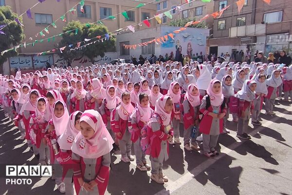 یک جشن، به وسعت یک دل