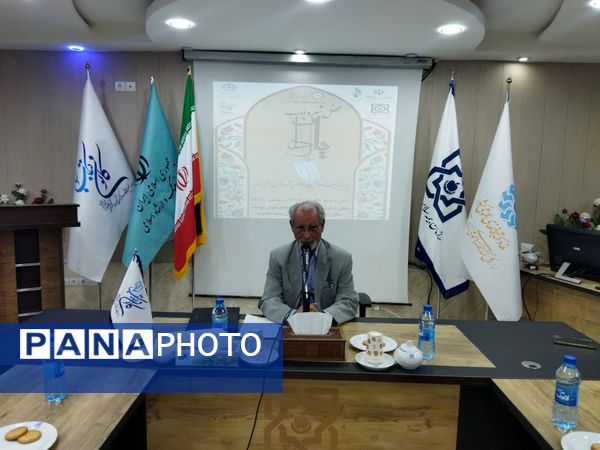 محفل شعر و ادب «یاد یاران»