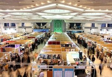 نمایشگاه کتاب چقدر فروخت؟