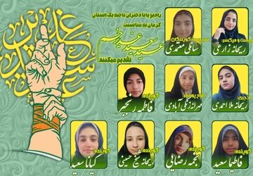 خورشیدِ بی غروب