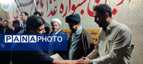 اولین جشنواره غذاهای سنتی در جاجرم