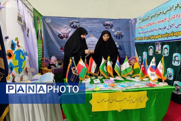 اولین رویداد استانی الف تا در مشهد