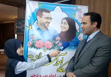 کارگاه خانواده در تالار تربیت مشهد