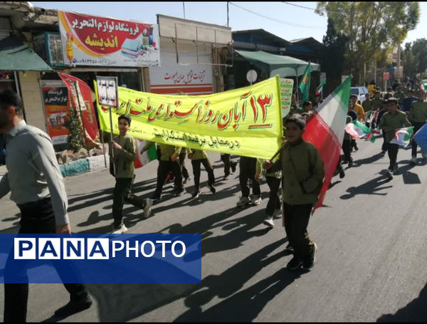 راهپیمایی باشکوه ۱۳ آبان در خاتم؛ روز ملی مبارزه با استکبار 