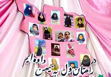 برنامه متفاوت دانش‌آموزان میبدی برای شهدای جنگ ۱۲ روزه