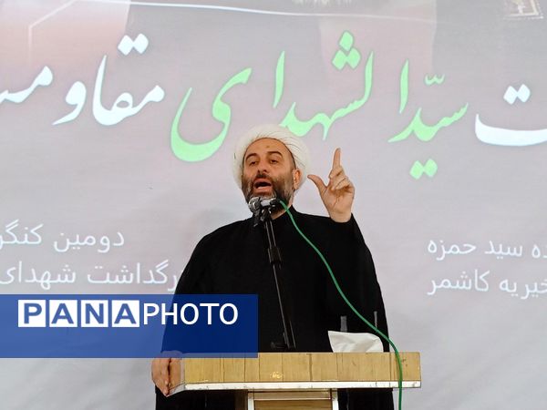 بزرگداشت سیدالشهدا مقاومت در کاشمر