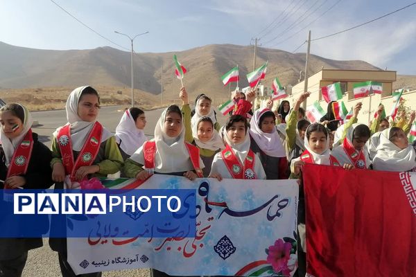 9دی تجلی بصیرت امت و عشق به ولایت