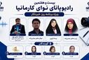 ویژه‌برنامه‌ای به مناسبت روز خبرنگار