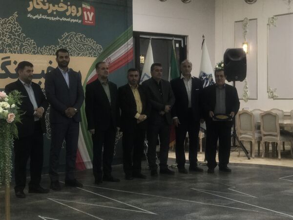 آیین تجلیل از خبرنگاران و اصحاب رسانه در محمودآباد