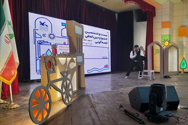 بیست وششمین جشنواره بین المللی قصه گویی مرحله استانی خراسان رضوی